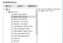 VS2019现有项目添加Qt界面-大象juǎn