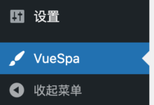 00:讲透WordPress 菜单开发 - 添加菜单和子菜单-大象juǎn